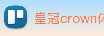 皇冠crown体育娱乐 logo